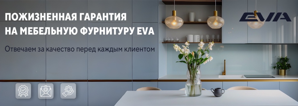 Гарантия Баннер.jpg