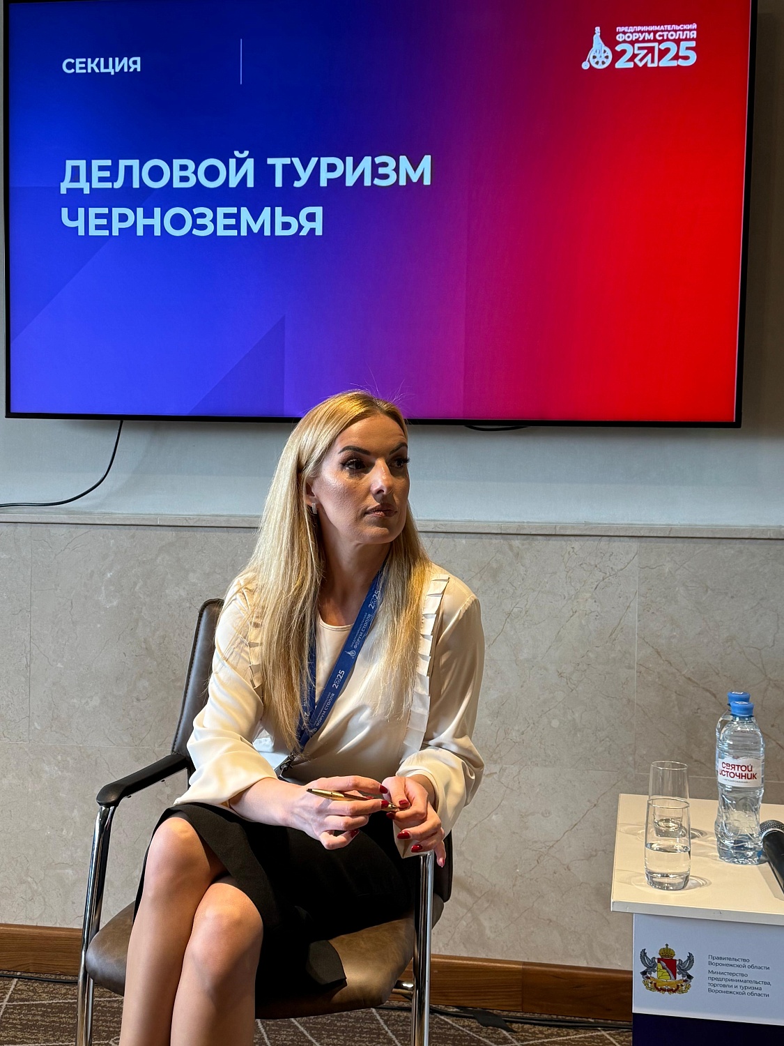 Global MF представил программу делового туризма на форуме Столля
