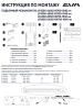 Подъемный механизм складной для фасада EVA Lift FOLD (L) KM6500-8500 H700-1040 мм цвет серый фото