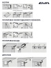 Подъемный механизм поворотный для фасада EVA Lift FLAP (S) KM1200-1800 H330-450 мм цвет серый фото