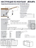 Подъемный механизм поворотный для фасада EVA Lift FLAP SOLO (S) KM520-920 H240-500 мм цвет черный никель фото