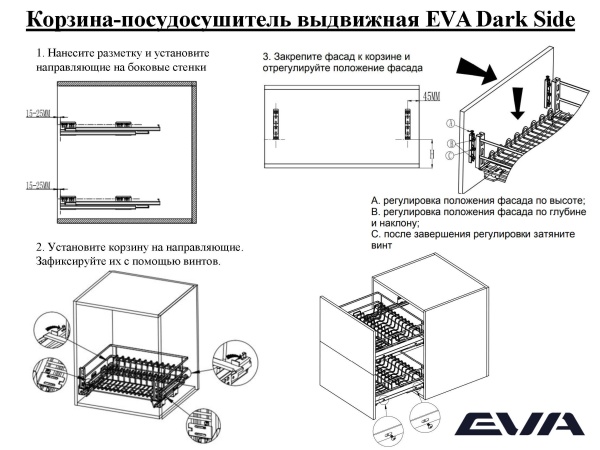 Корзина-посудосушитель выдвижная EVA Dark Side 800 мм с плавным закрыванием цвет графит фото