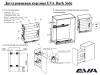 Двухуровневая корзина EVA Dark Side 400 мм цвет графит фото